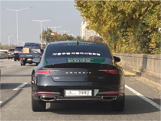 [The car] ` `  ù  ׽ý G90